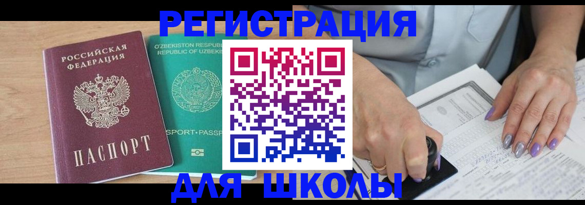 пропишу в квартире в Славгороде