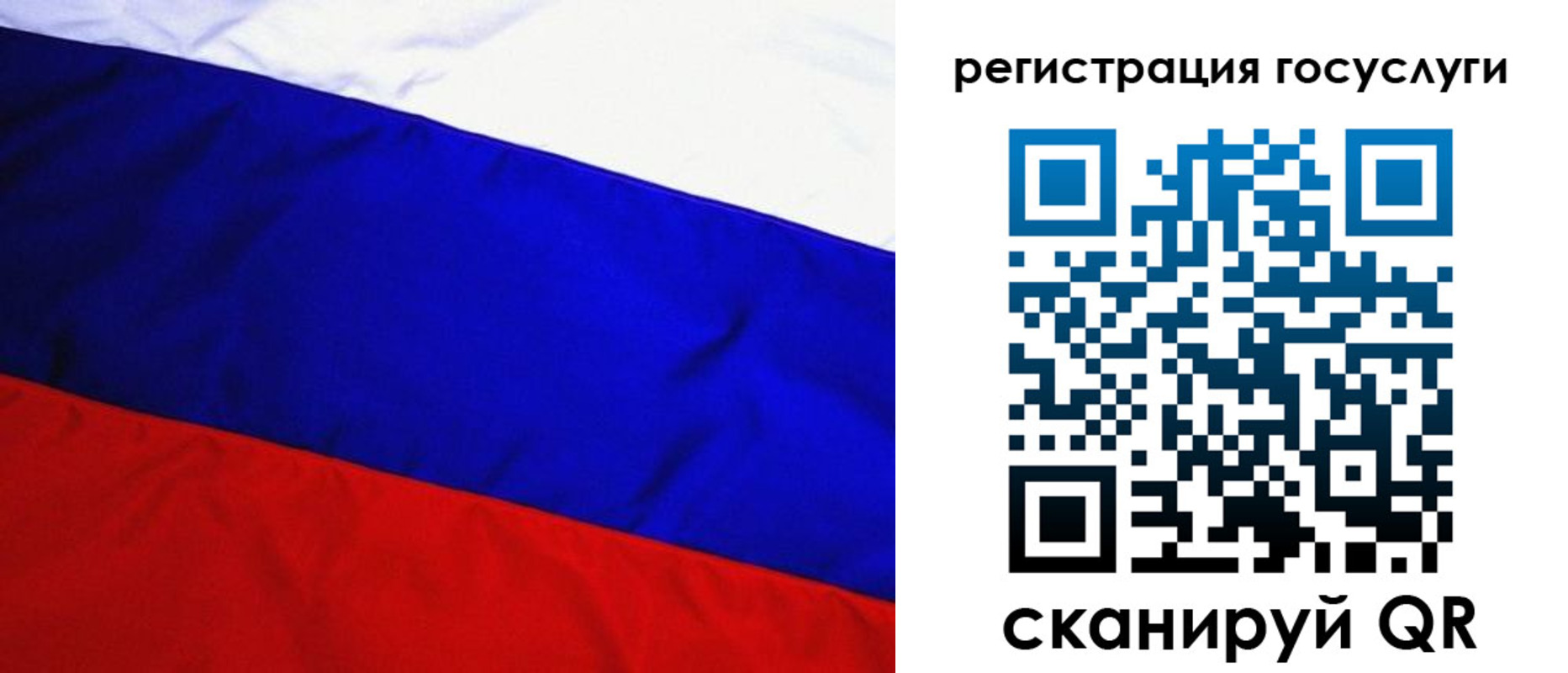 временная регистрация купить в Славгороде
