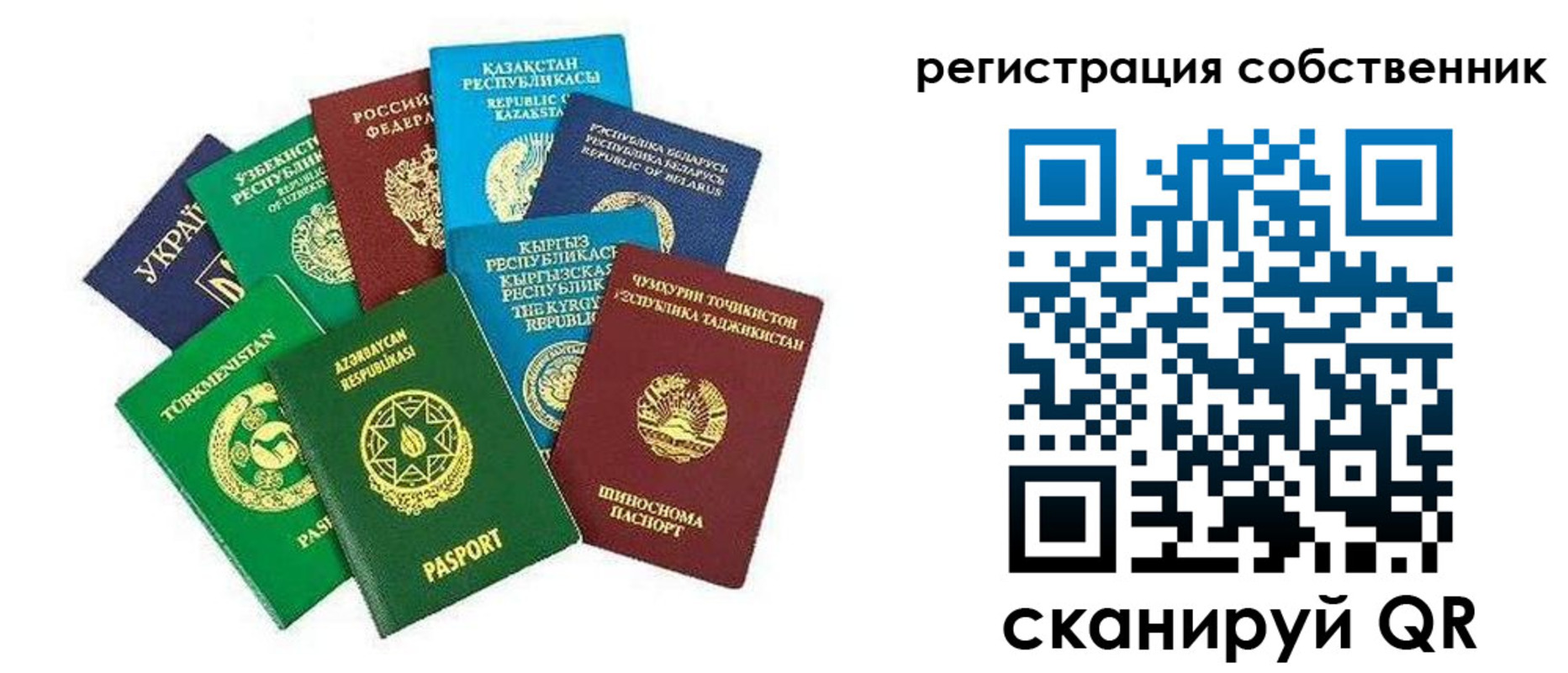форма 3 в Славгороде