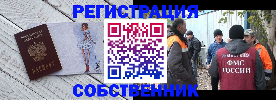 регистрация для дет. сада в Славгороде