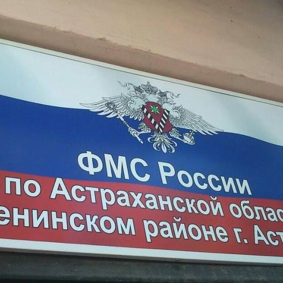 прописка в Славгороде